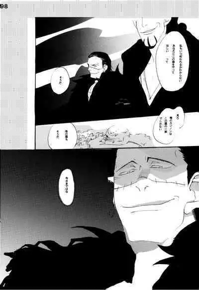 Wandering In The World 2