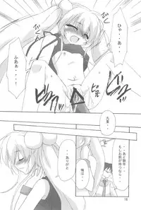 (C74) [Koneko no Manma (Minazoi Kuina)] Rin to Sensei no Aru Hi Vol. 2 (Kodomo no Jikan)