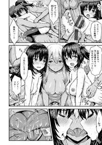 [Arinotowatari] Punyutto Poyon - PUNYU PUNYU BOING [Digital]