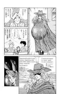 [Inui Haruka] Nousatsu! Panty Kyoushi Ranmaru 2