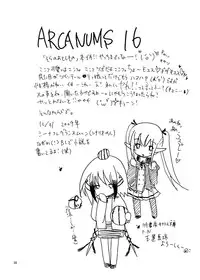 [Cartagra (Kugami Angning)] ARCANUMS16 Nymph (Sora no Otoshimono) [Digital]