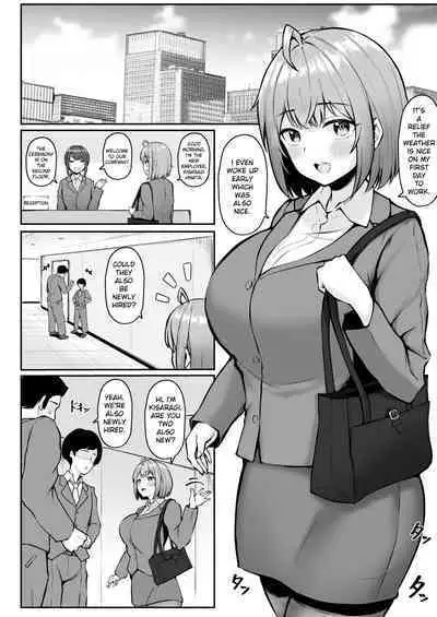 [Nekomimi to Kuro Mask (cielo)] Watashi no Haizoku Saki wa Seishori-ka ~Kenshuu Hen~ | My Assignment is in the Sexual Relief Department ~Training Chapter~ [English] [flowerswamp]