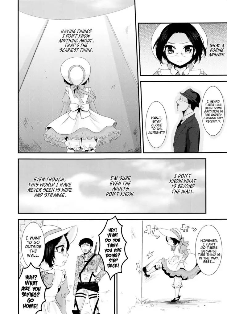 kiss me once again 1-2