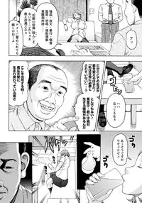 ANGEL Club 2012-10 [Digital]