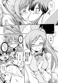 [Anthology] Megami Crisis 14 [Digital]