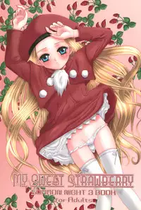 (C65) [Inudrill Lolita Engine (Tondabayashi Sayaka)] MY SWEET STRAWBERRY (Summon Night 3)