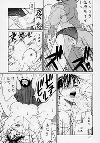 [Kouchaya (Ootsuka Kotora)] Tenimuhou 3 - Another Story of Notedwork Street Fighter Sequel 1999 (Street Fighter)