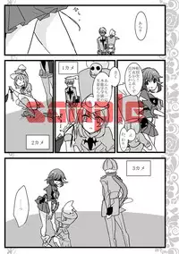 新刊サンプル kill la kill sample