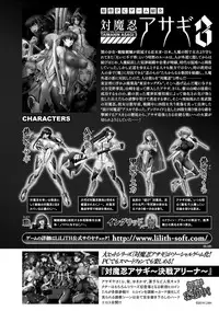 [Anthology] Heroine Pinch Vol.2 [Digital]