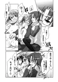 COMIC Potpourri Club 2006-11