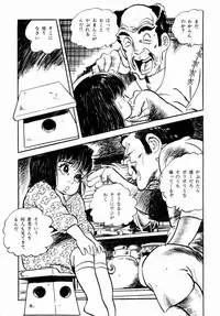 [Sawatari Tatsuya] Lolicon Hunter