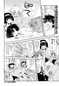 COMIC Megastore-H 2010-01