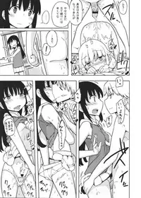 (C80) [Semimogura (Yoshiie)] Jinsei Game Alter Soushuuhen