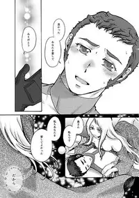 [6x8breads (Tare)] ALL for You (Space Battleship Yamato 2199) [Digital]