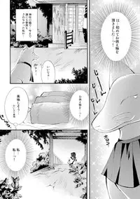 (COMIC1☆3) [MAGNETIC FIELD (Tsugumi Nagisa)] Kitsu Kitsu Kiss