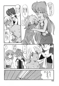 [Kazasuzu] Seikaisou Kitan 2