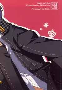 (CCTokyo129) [Niboshiya (Mayokiti)] Ore to Ore no Aibou x2 (Persona 4)