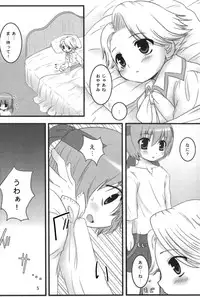 [Kubikari Spoon] Koma Milk (Gensou Suikoden IV)