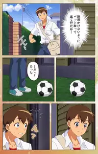 [Jun] [Full Color Seijin Han] Junai Mellow Gogo no Kouchou Complete Ban [Digital]