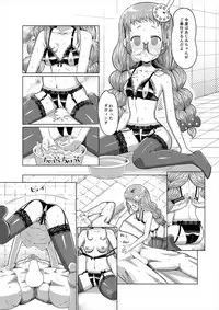 [Getsuyoubi no Burenda (Peat Lock)] Choukoukyou Pripara Soap (PriPara) [Digital]