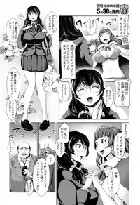 COMIC Koh 2017-05 [Digital]