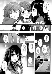 (SC2015 Autumn) [Digital Lover (Nakajima Yuka)] D.L. action 99 (THE IDOLM@STER CINDERELLA GIRLS)