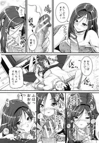 [Tonnosuke] Aibenki Tonari no Dosukebe Onee-san