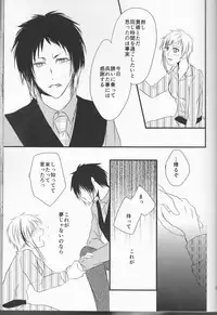 (Itan Renatus 5) [Beni (Inoue Kiyoshi)] Tsuioku no Souretsu (Jou) (Bungou Stray Dogs)
