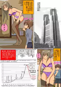 [Shougakusha (Nekoyama)] PTA Mama no Namahame Seikyouiku