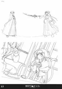 (C70) [Tamatebako (Sasaki Tamaru)] Softhouse Chara no Kuseni Gengashuu - Sudukuri Dragon & Level Justice