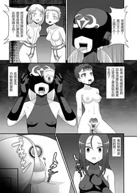 [STUDIO HP+ (IceLee)] Teisou Sentai Virginal Colors Dai-Ni-wa [Chinese]