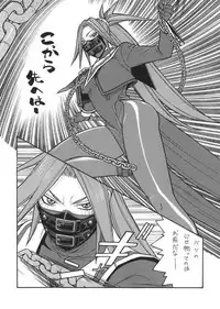 [From Japan] Fighters Giga Comics Round 6