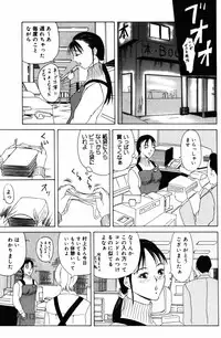 [Yokoyama Michiru] 28-sai ~Twenty-Eight Years Old | Do You Like Glamorrous Sister?~