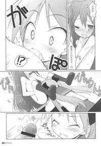 (C72) [life & Digital Flyer (Haga Yui, Oota Yuuichi)] DIGITAL LIFE 2007 SUMMER (Lucky Star, Melancholy of Haruhi Suzumiya)