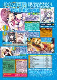 BugBug 2017-04 Vol. 272 [Digital]