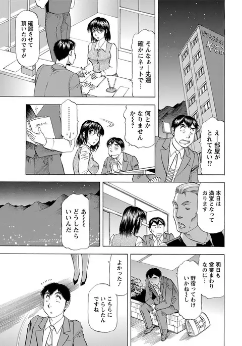 Action Pizazz DX 2017-07