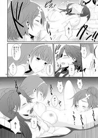 (Rainbow Flavor 12) [434 Not Found (isya)] Cure Assort 4 (Dokidoki! PreCure, Go! Princess PreCure, Suite PreCure)