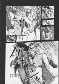 [Anthology] COMIC A-UN 5