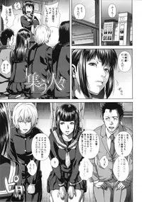 [Oobanburumai] Die in seen