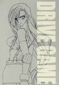 (C63) [Yasyokutei (Akazaki Yasuma)] Drive Game (Final Fantasy VII)