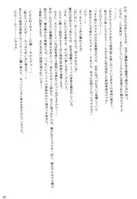 [Crimson (Carmine)] Kaikan Soushuuhen (Final Fantasy 7) [Digital]