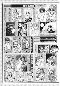 Comic Megastore 2001-11