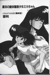 [Watanabe Yoshimasa] Mahou Bishoujo Maruhishirei