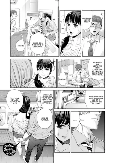 [HGT Lab (Tsusauto)] Tsukiyo no Midare Zake (Zenpen) Moonlit Intoxication ~ A Housewife Stolen by a Coworker Besides her Blackout Drunk Husband ~ Chapter 1 [English]