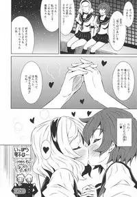 [Anthology] L -Ladies & Girls Love- 07