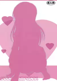 (C74) [VOLTCOMPANY (Asahimaru)] Harenchi Fuukiiin Yui (To LOVE-Ru)