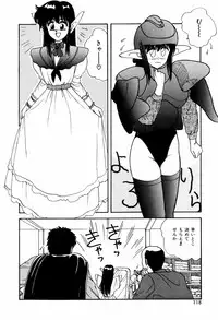 [ANYAKUNIN] LOVE NAVIGATION