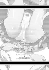 [LIVE HOUSE (RAVEN)] Platinum Dream (BLAZBLUE) [Digital]