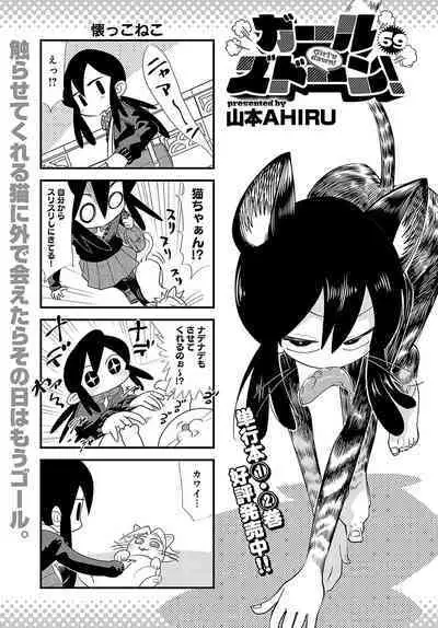 COMIC Anthurium 2024-03