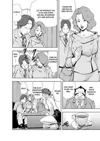 Nikuhisyo Yukiko chapter 15